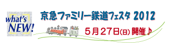 新着ニュース